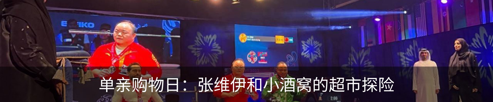 新闻动态