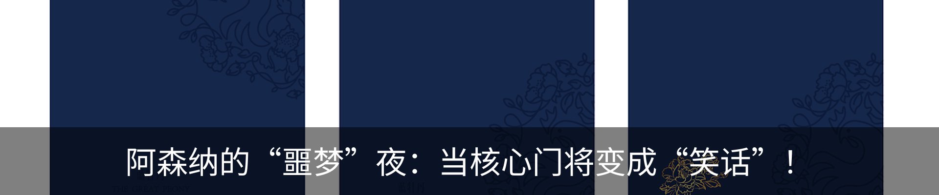 新闻动态