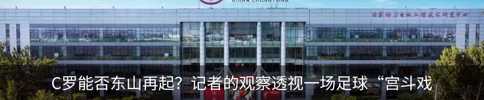 新闻动态